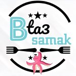 بتاع سمك