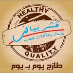 قشر بياض