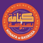 كنافة و بسبوسة