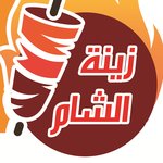 Zain El Sham ( Closed ) 