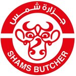 Gezaret Shams (Closed)