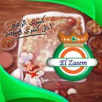 Koshary Al Zaiem (Closed)