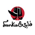 فرنكي و فخري