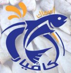 اسماك كافيار