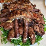 مشويات الحلمية