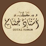 Ostaz Hamam (Closed)