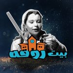 بيت روقة