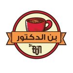 بن الدكتور