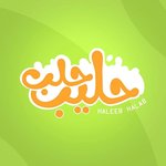 حليب حلب