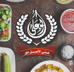 أبو على 