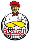 El Manasa Grills (Closed)