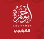 Abo Hamza(Closed)