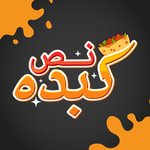 نص كبدة (مغلق)