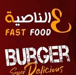 ( ع الناصية ( مغلق مؤقتا