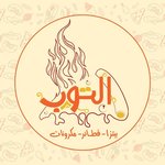 بيتزا التوب