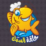 حلقة السمك