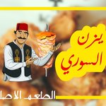 Yazan El Souri (Closed)