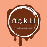 البلكونة