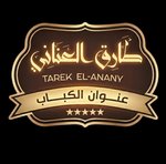 كباب طارق العناني
