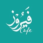 Fairouz ( Closed ) 