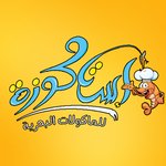 استاكوزة