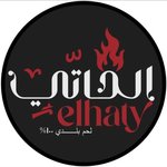 مشويات الحاتي
