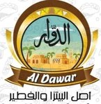 Fatatry El Dawar