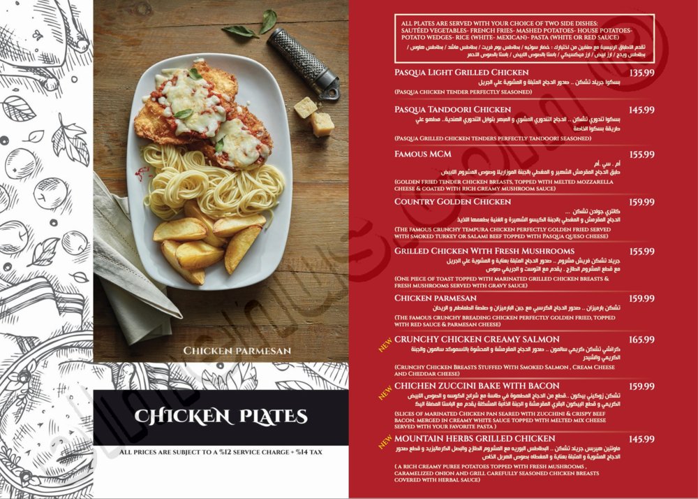 Pasqua Scanned Menu On Elmenus Com Cairo Egypt Restaurant Menu