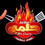 حلمي