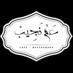 3am Naguib (Closed)