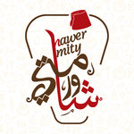 شاورمتي