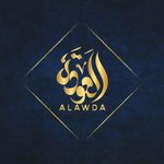 حلويات العودة