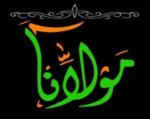 مولانا