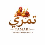تمرى