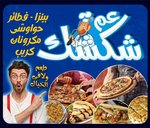 Pizza 3m Shakshak