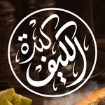 ( كبدة الكيف ( مغلق