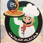 فطاطري الشيراتون