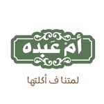 ام عبده