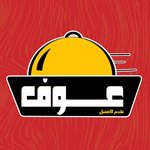 Auf Pizza w Feteer(Closed)