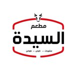 El Sayeda Restaurant(Closed)