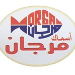 اسماك مرجان