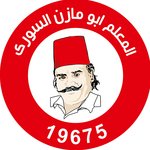 ابو مازن السوري الاصلي