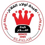Kebda Awlad El Falah