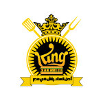 ملك الساندوتش (مغلق)