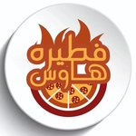 ( فطيرة هاوس ( مغلق