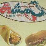 قرمشة كريب