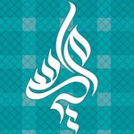 مراسي كريب