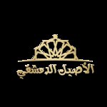 Al Aseel El Dimashqi