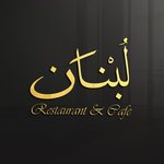 لبنان (مغلق)