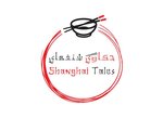 حكاوي شنغهاي